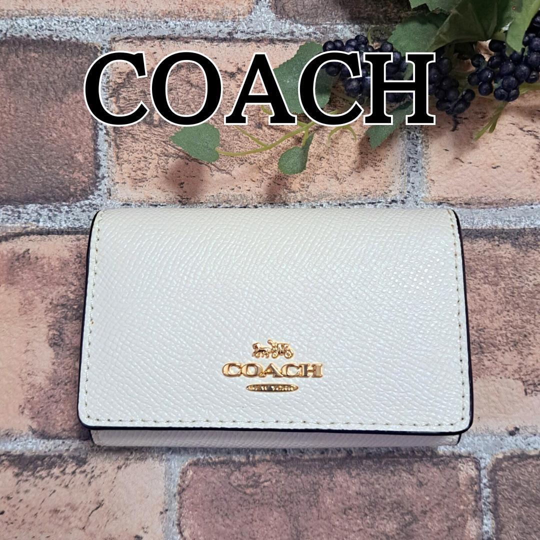 【新品】COACH コーチ キーケース レディース ホワイト 白