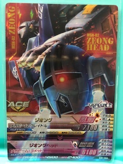 Yahoo!オークション - ガンダムトライエイジ エヴォルブースト01 Yahoo!オークション - ガンダムトライエイジ エヴォルブースト01