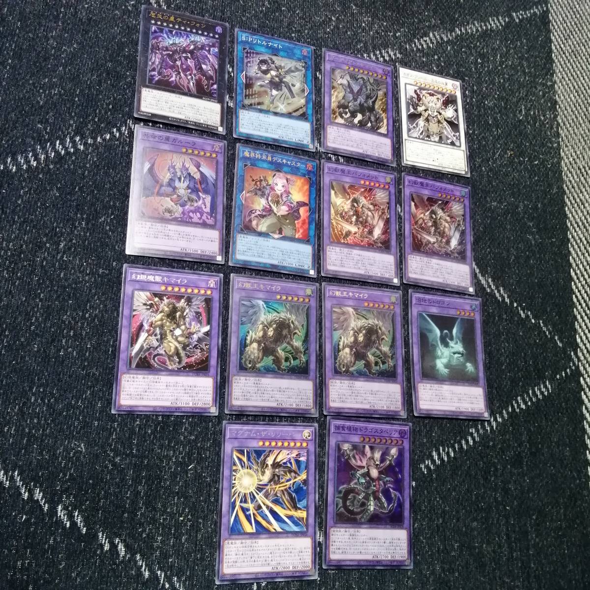 遊戯王 罪宝 キマイラ デッキ 幻惑の見習い魔術師 [02299 遊戯王 罪宝 キマイラ デッキ 幻惑の見習い魔術師 [02299