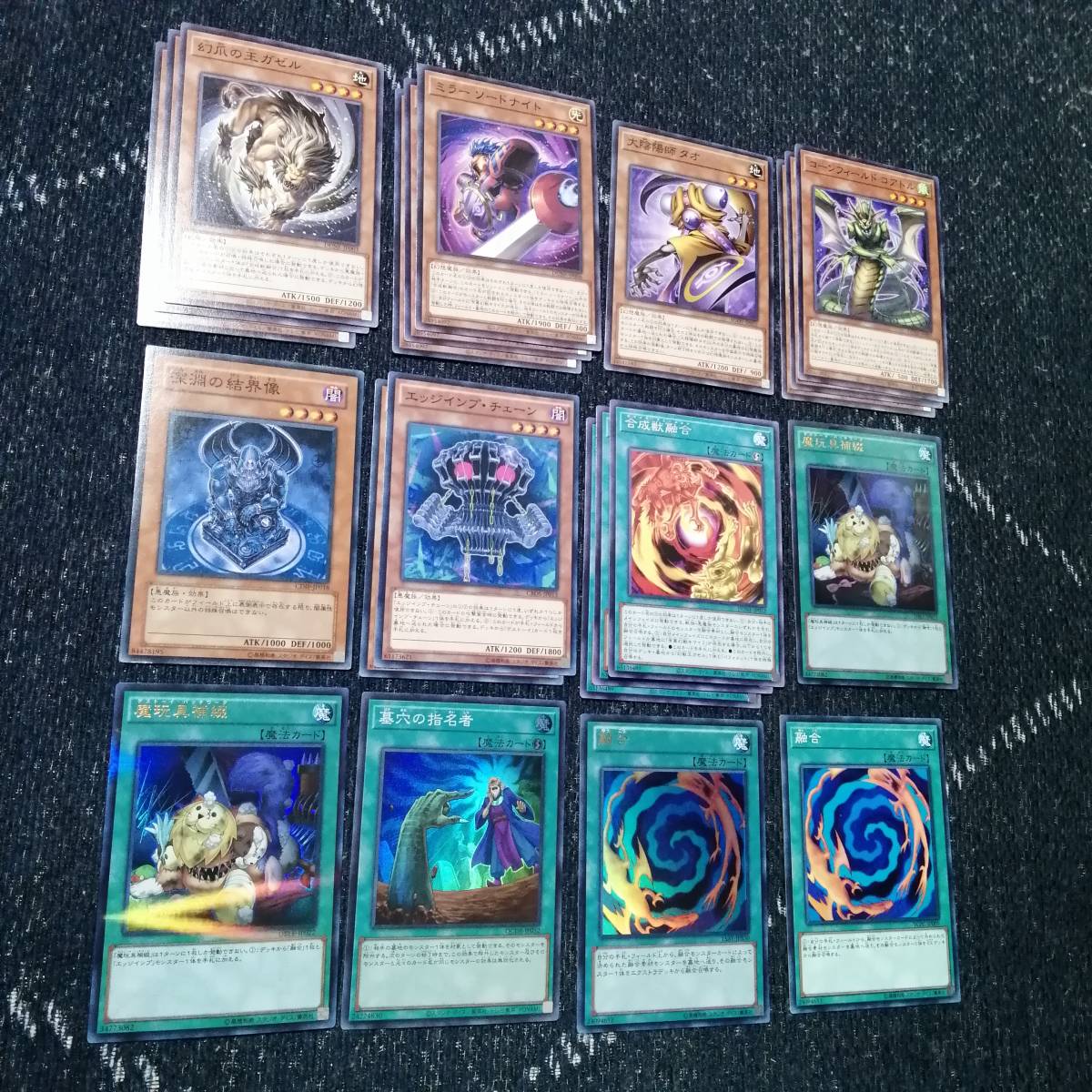 遊戯王 罪宝 キマイラ デッキ 幻惑の見習い魔術師 [02299 遊戯王 罪宝 キマイラ デッキ 幻惑の見習い魔術師 [02299