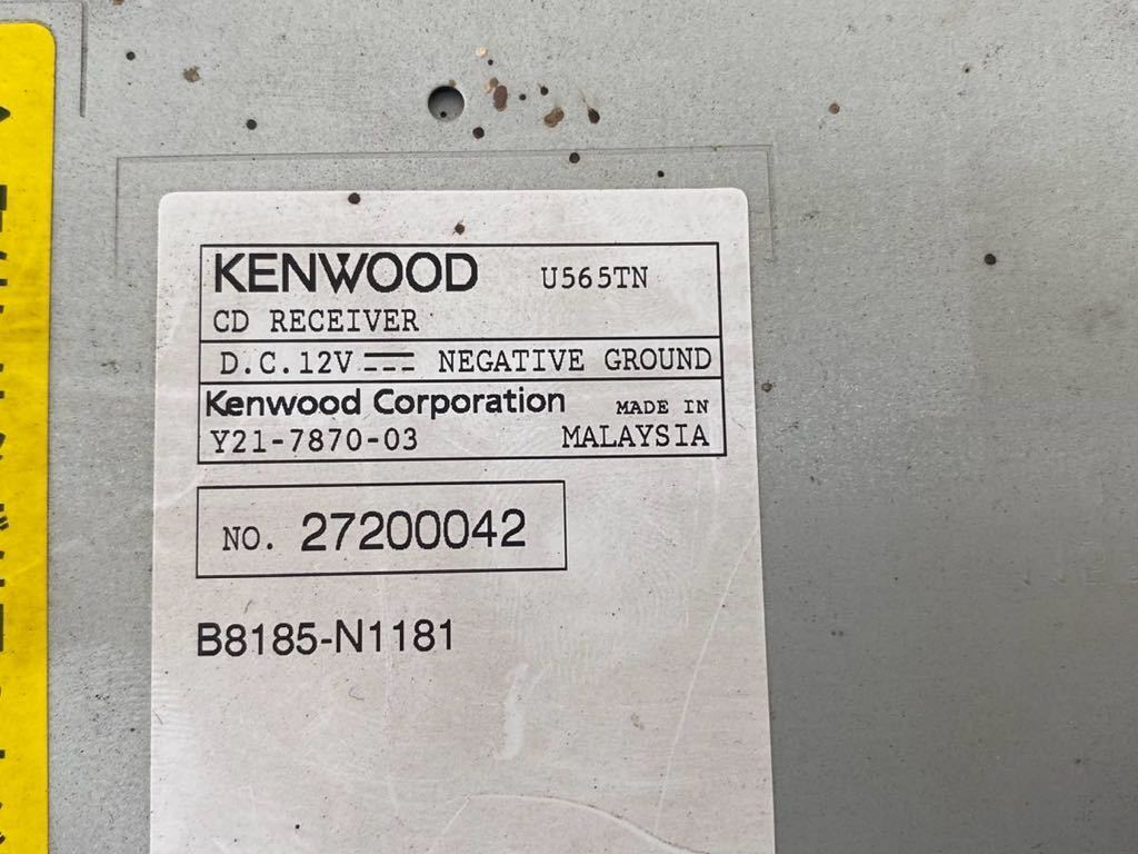 KENWOOD ケンウッド U565 U565TN日産 オプション 日産用ハーネス付USB 1DIN デッキ オーディオ CD_画像4