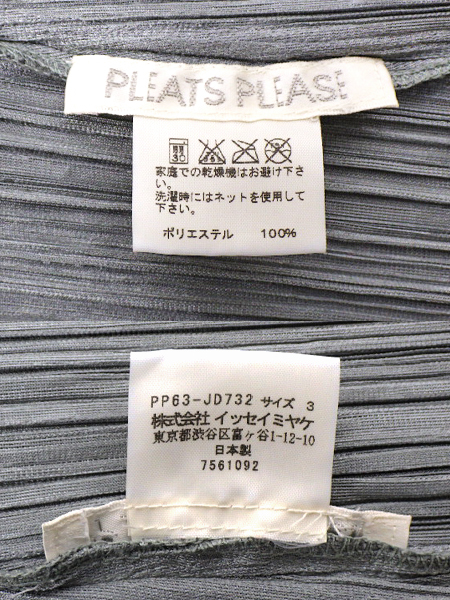 PLEATS PLEASE プリーツプリーズ イッセイミヤケ ダブルプリーツジャケット サイズ3 グレー PP63-JD732 ISSEY MIYAKE レディース_画像5