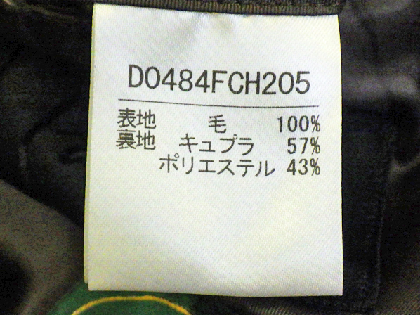 【美品】パパス papas ロングコート 高級MAGEE社生地 Mサイズ #48 ブラウン系 ヘリンボーン チェスターコート 下げ札付き アウター_画像7