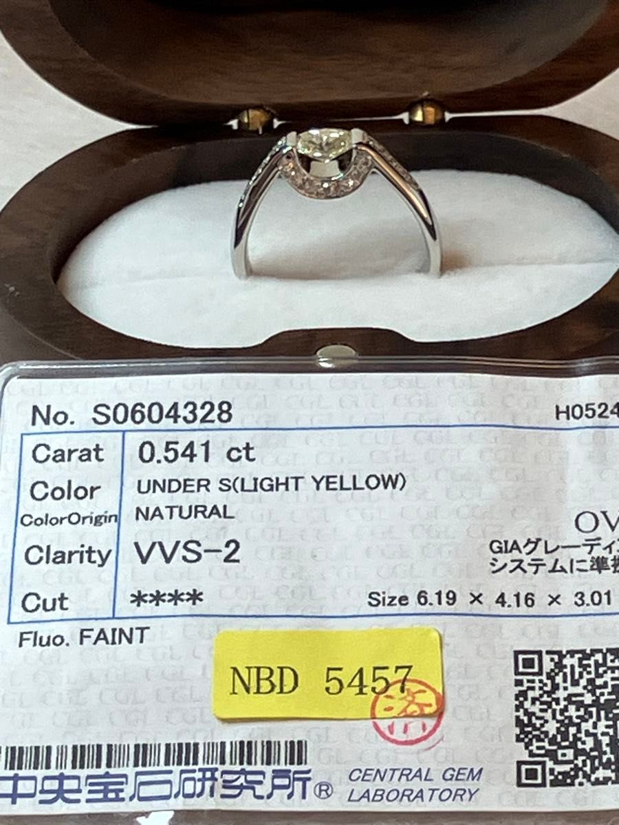 値下げ 鑑定書付/天然ダイヤモンド LIGHT YELLOW/VVS-2/0.541ct/0.25ct/8.8g指輪 12号