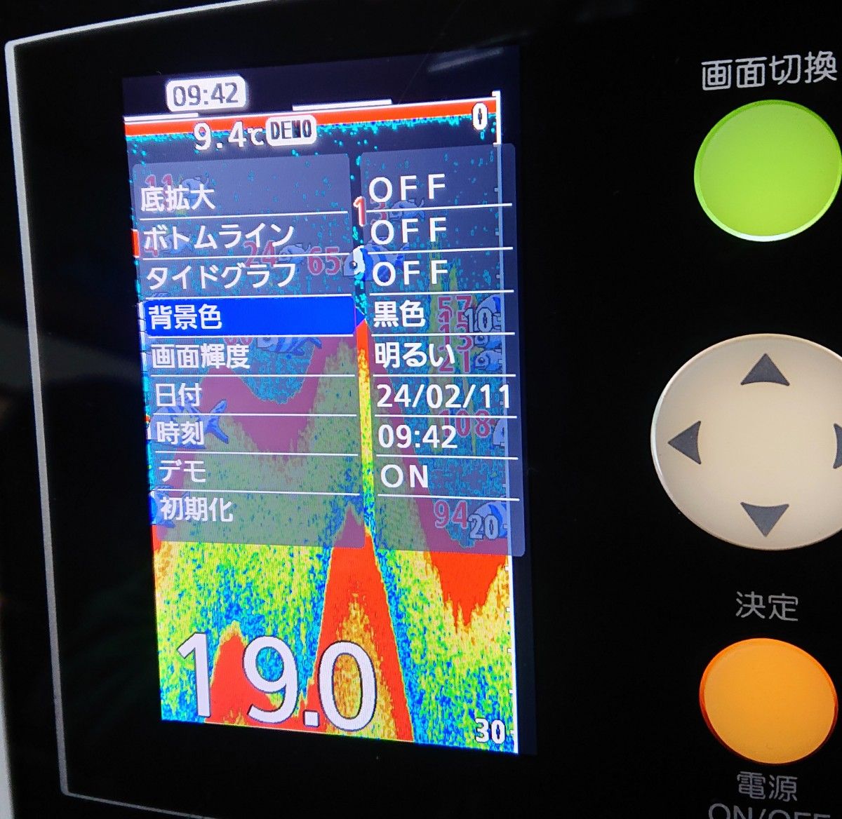実釣なし】シマノ 探見丸 cv Tankenmaru system 検索) 魚探 実釣なし】シマノ 探見丸 cv Tankenmaru system 検索) 魚探