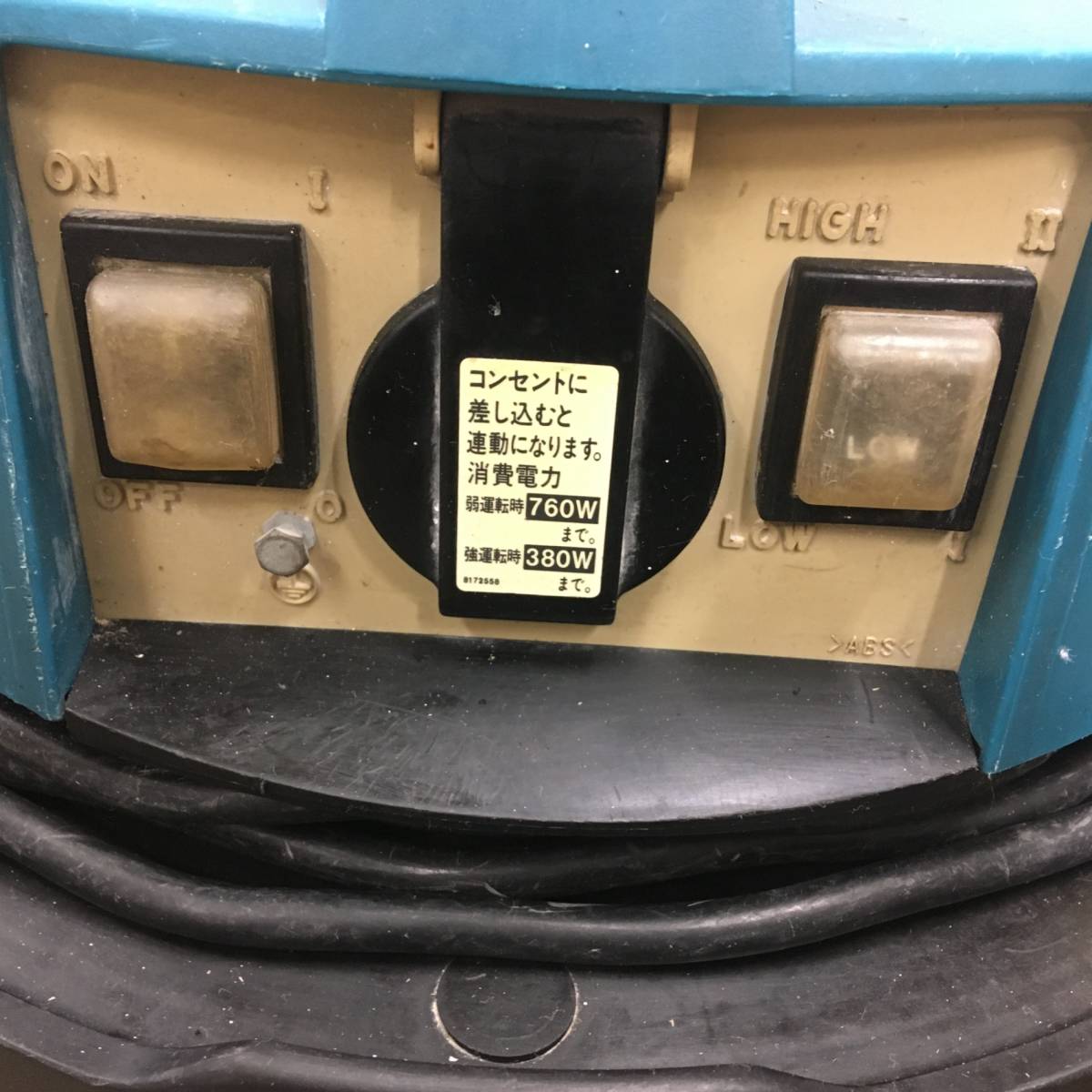 【中古品】★マキタ　集じん機　436 makita ITBCAMFTEFR8_画像3