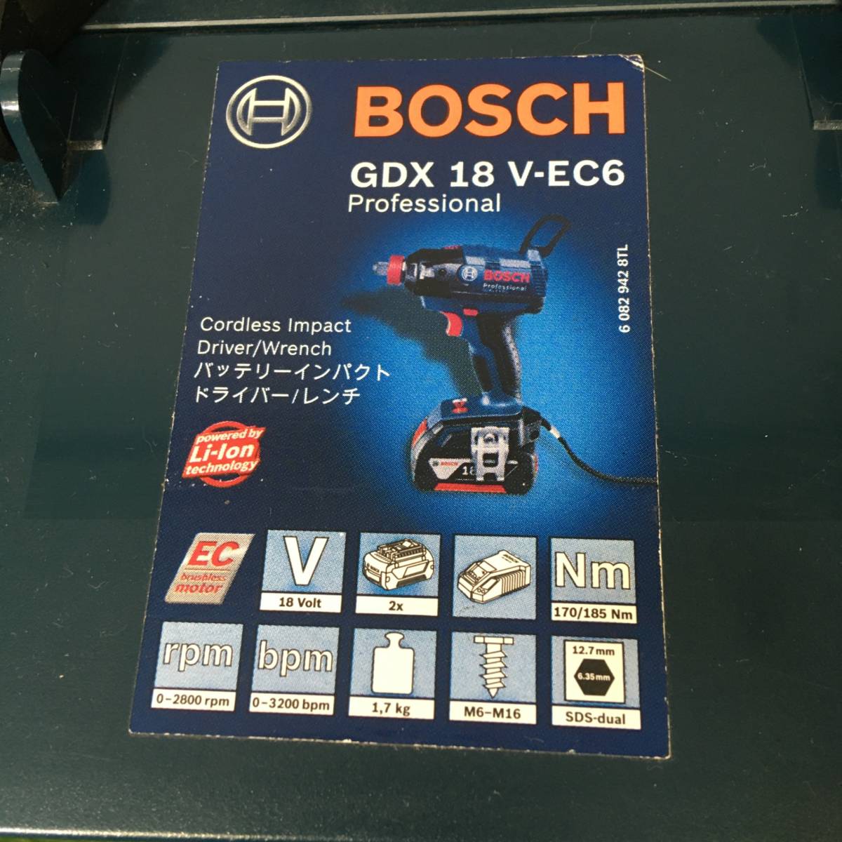 【未使用品】BOSCH(ボッシュ):バッテリーインパクトドライバー GDX18V-EC6 ITA0WAJGQYB2_画像9
