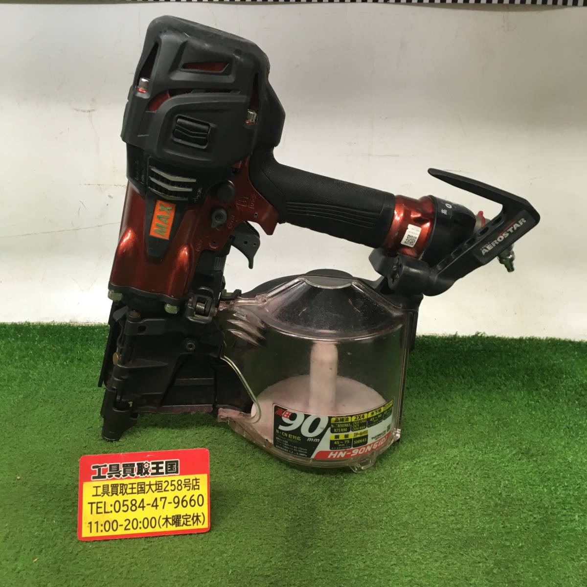 【中古品】★ MAX(マックス) 90㎜高圧釘打ち機 スーパーネイラ HN-90N6(D) ITOVNMC5GM6A