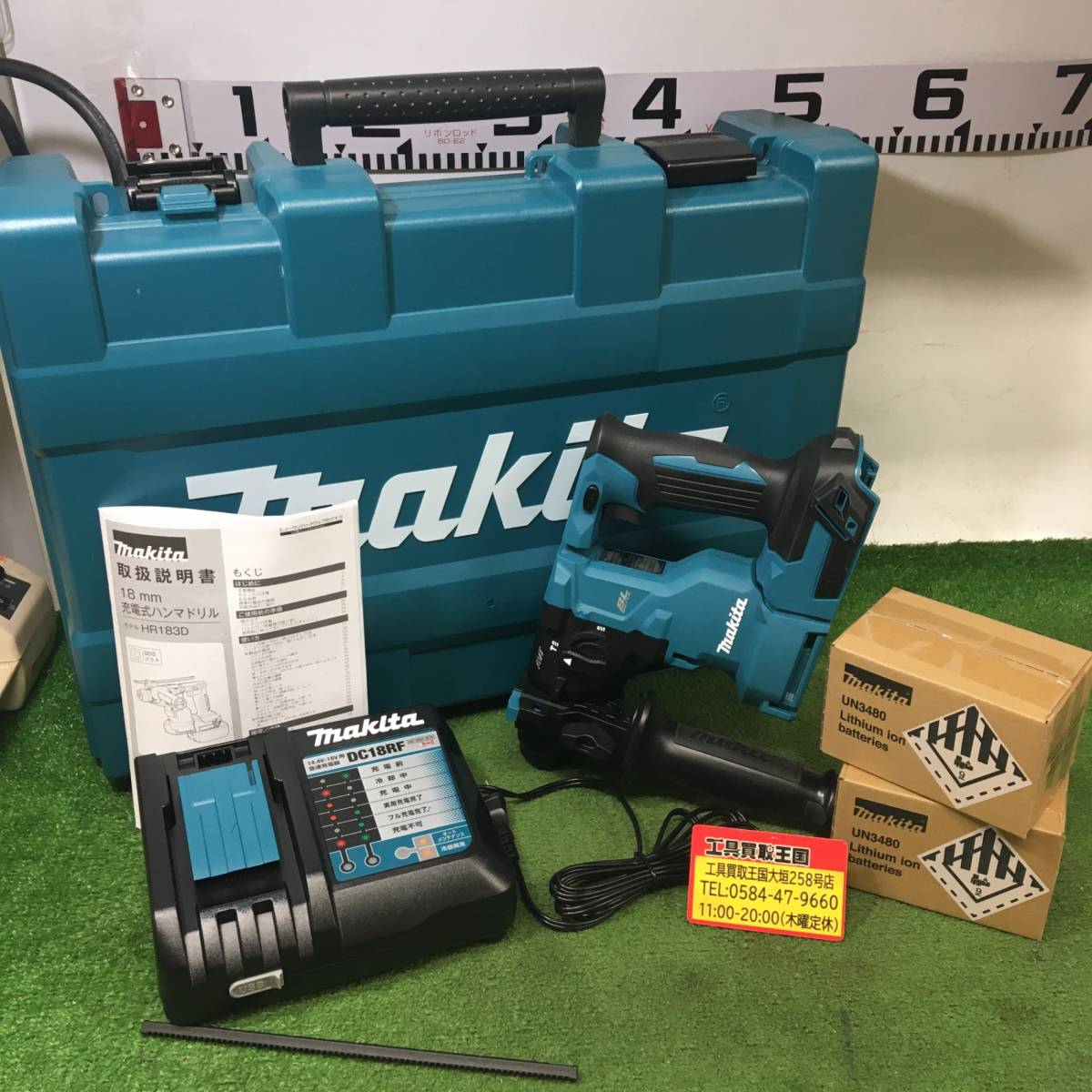 【未使用品】makita(マキタ) 18V充電式ハンマドリル (バッテリ×2 本,充電器,ケース付) HR183DRGX / ITS03GR32JBW