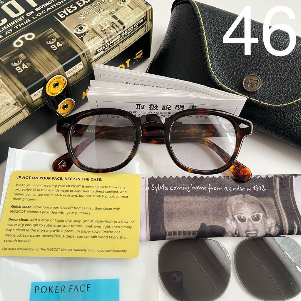 美品】MOSCOT モスコット LEMTOSH レムトッシュ トータス べっ甲 美品】MOSCOT モスコット LEMTOSH レムトッシュ トータス べっ甲