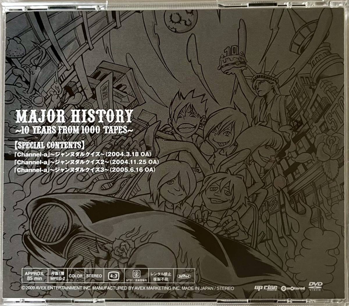 Janne Da Arc 初回限定生産 MAJOR DEBUT 10th ANNIVERSARY Janne Da Arc 初回限定生産 MAJOR DEBUT 10th ANNIVERSARY