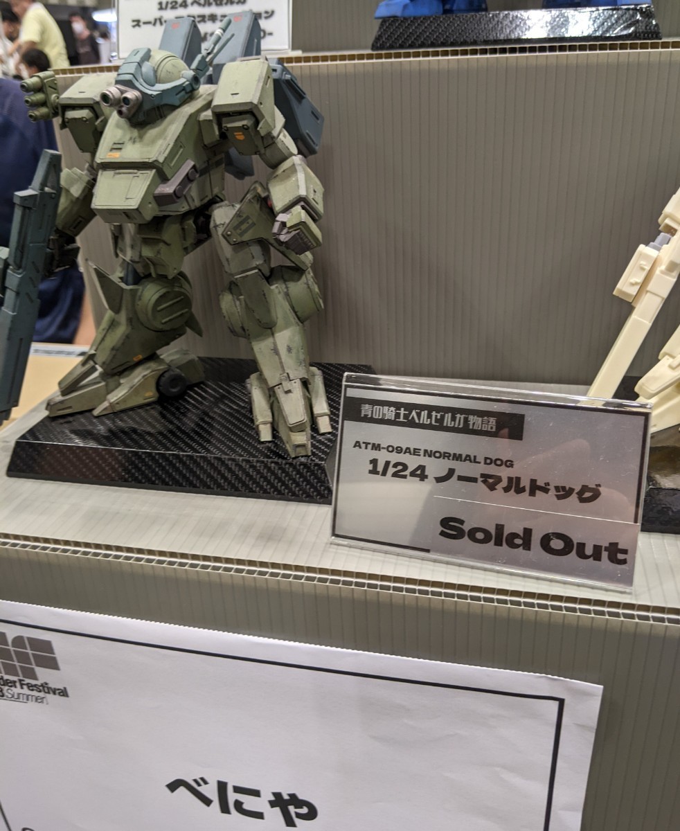 1/24 ノーマルドッグ ワンフェス べにや 青の騎士ベルゼルガ物語 1/24 ノーマルドッグ ワンフェス べにや 青の騎士ベルゼルガ物語
