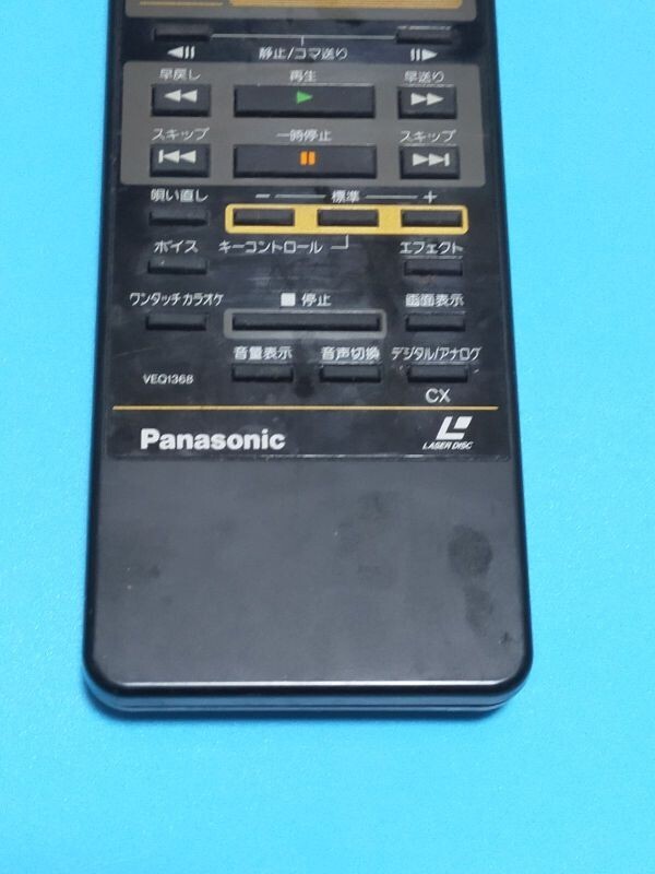 240231　 除菌・清掃済　Panasonic (LX-K680 用) LDカラオケプレーヤー 用リモコン VEQ1368 　赤外線発光確認済_画像2