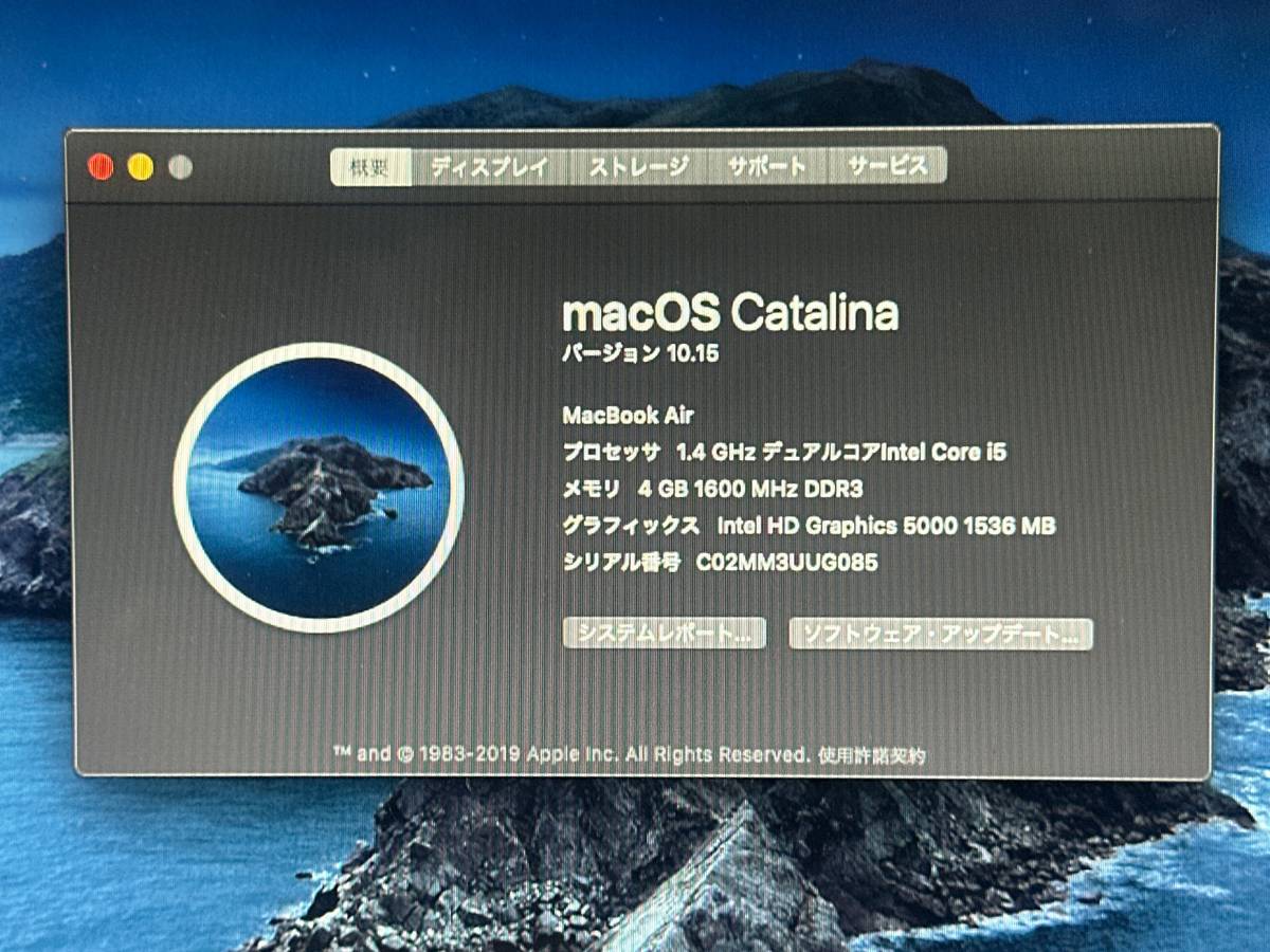 【良品♪】MacBook Air 2014 (A1466)[Core i5(4260U)1.4Ghz/RAM:4GB/SSD:128GB/13インチ]Catalina インストール済_画像7