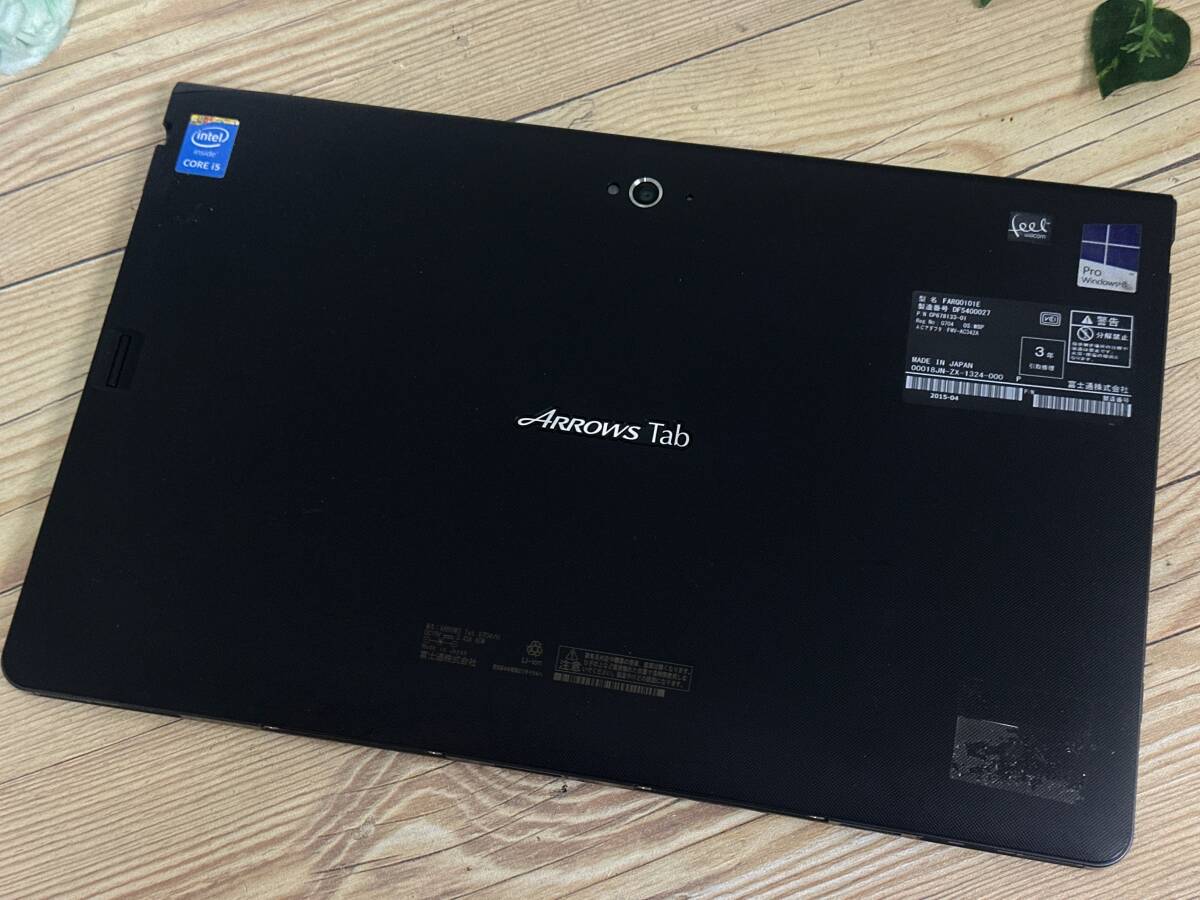 【動作OK♪】富士通 ARROWS Tab Q704/H [Core i5 4300U 1.9GHz/RAM:4GB/SSD:128GB/13インチ]Windows 7 タブレットPC動作品 ※ジャンク扱い_画像3