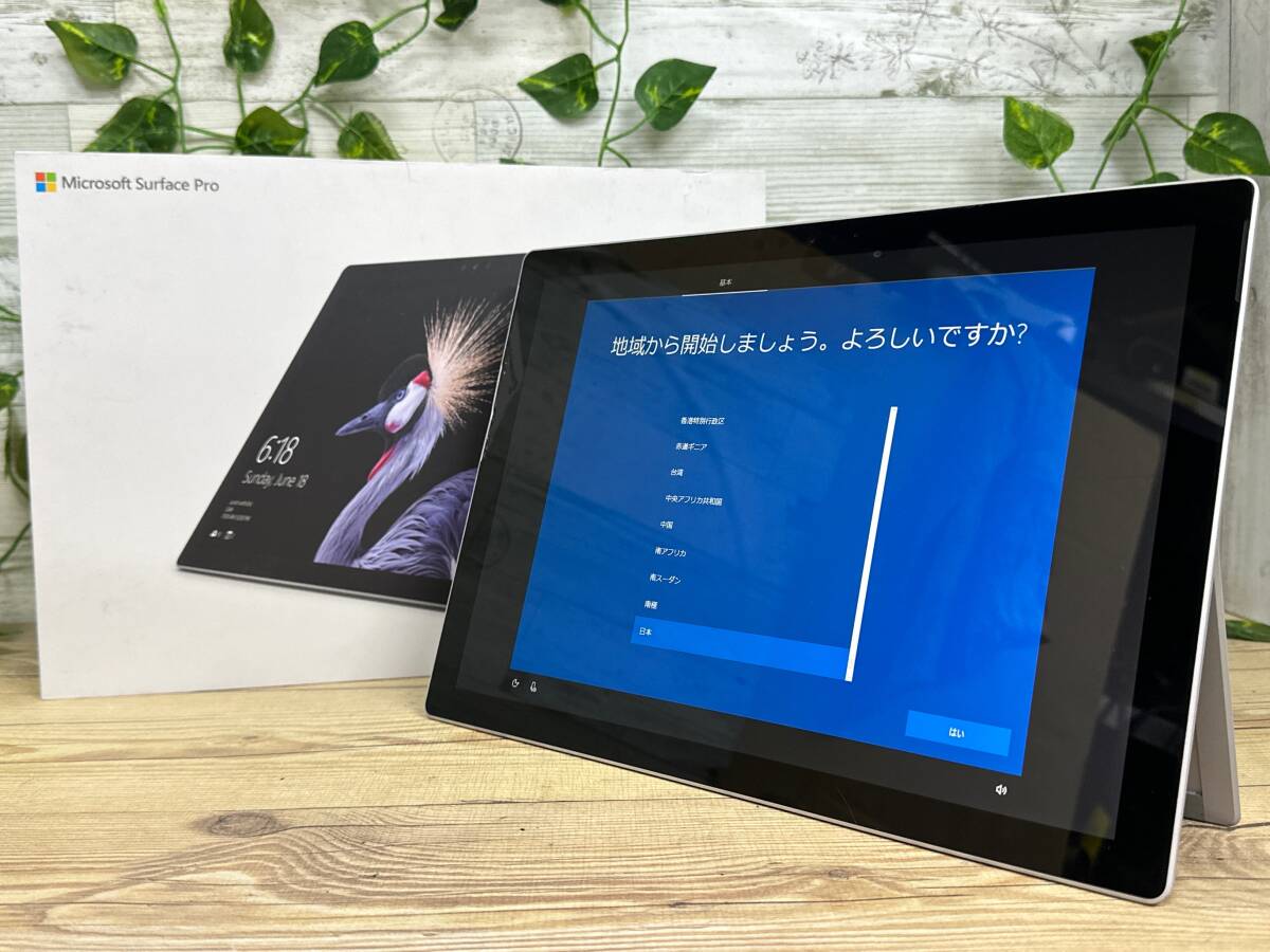 Microsoft Surface Pro 5 (2017)[Core i5 7300U 2.6GHz/RAM:4GB/SSD:128GB/12.3インチ]Windows 10 動作品 ※ジャンク扱い_画像1