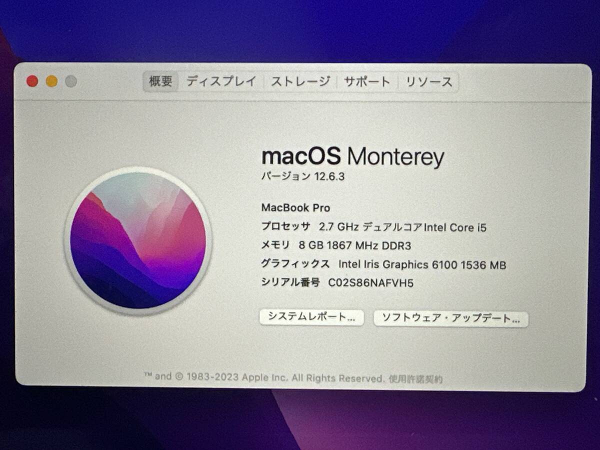 【動作品♪】MacBook Pro 2015 Retina (MF839J/A)[Core i5(5257U)2.7Ghz/RAM:8GB/SSD:256GB/13.3インチ]Montery 動作品_画像7