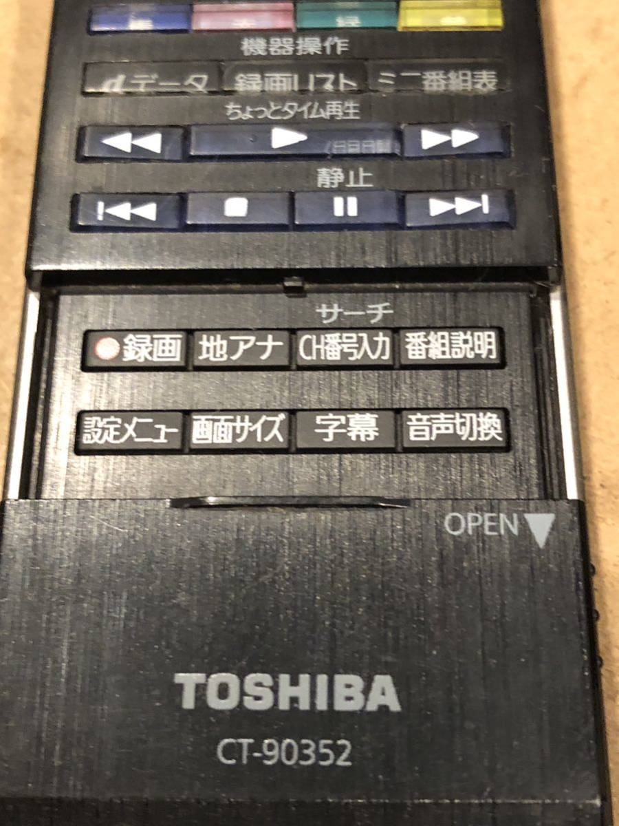 36 TOSHIBA CT-90352 東芝 テレビリモコン_画像5