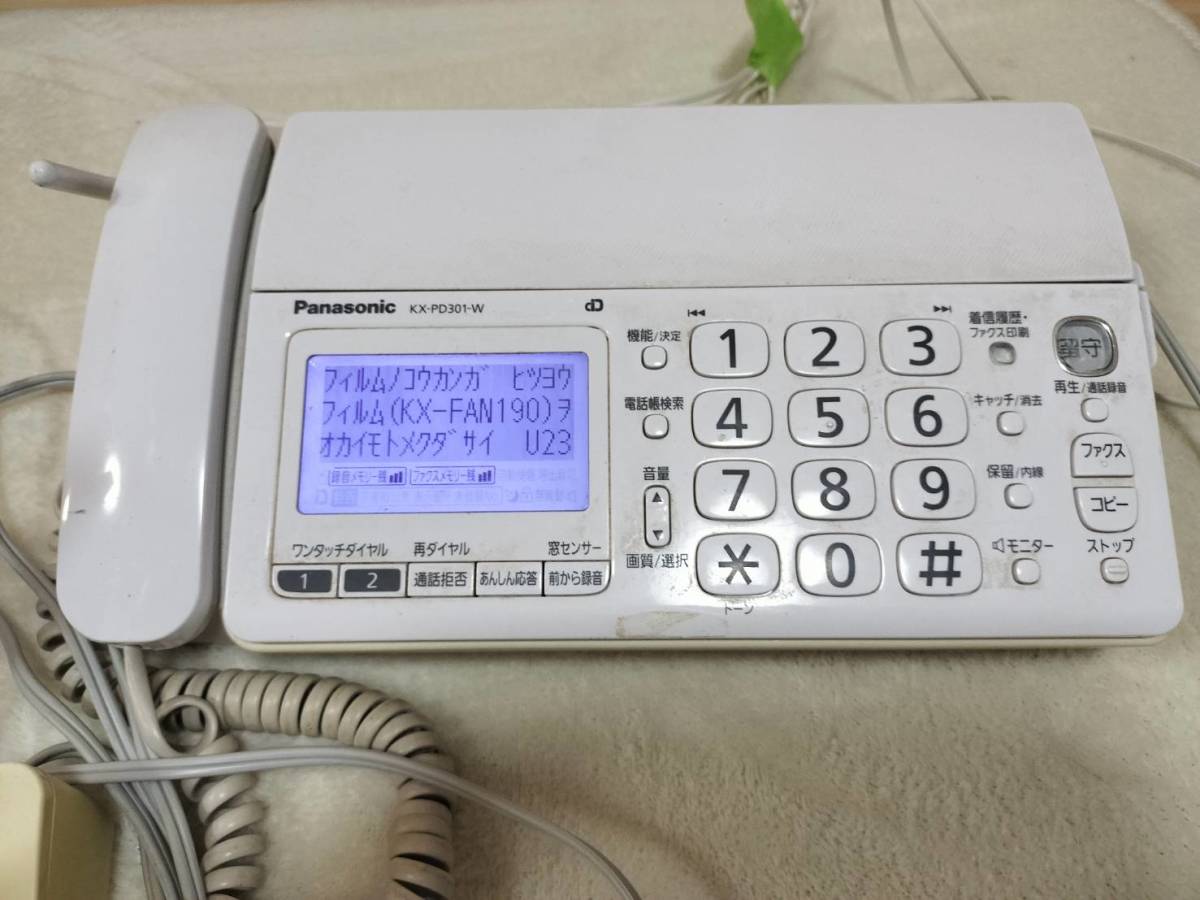 Panasonic ファックス＆子機５台　KX-PD301DL_画像2