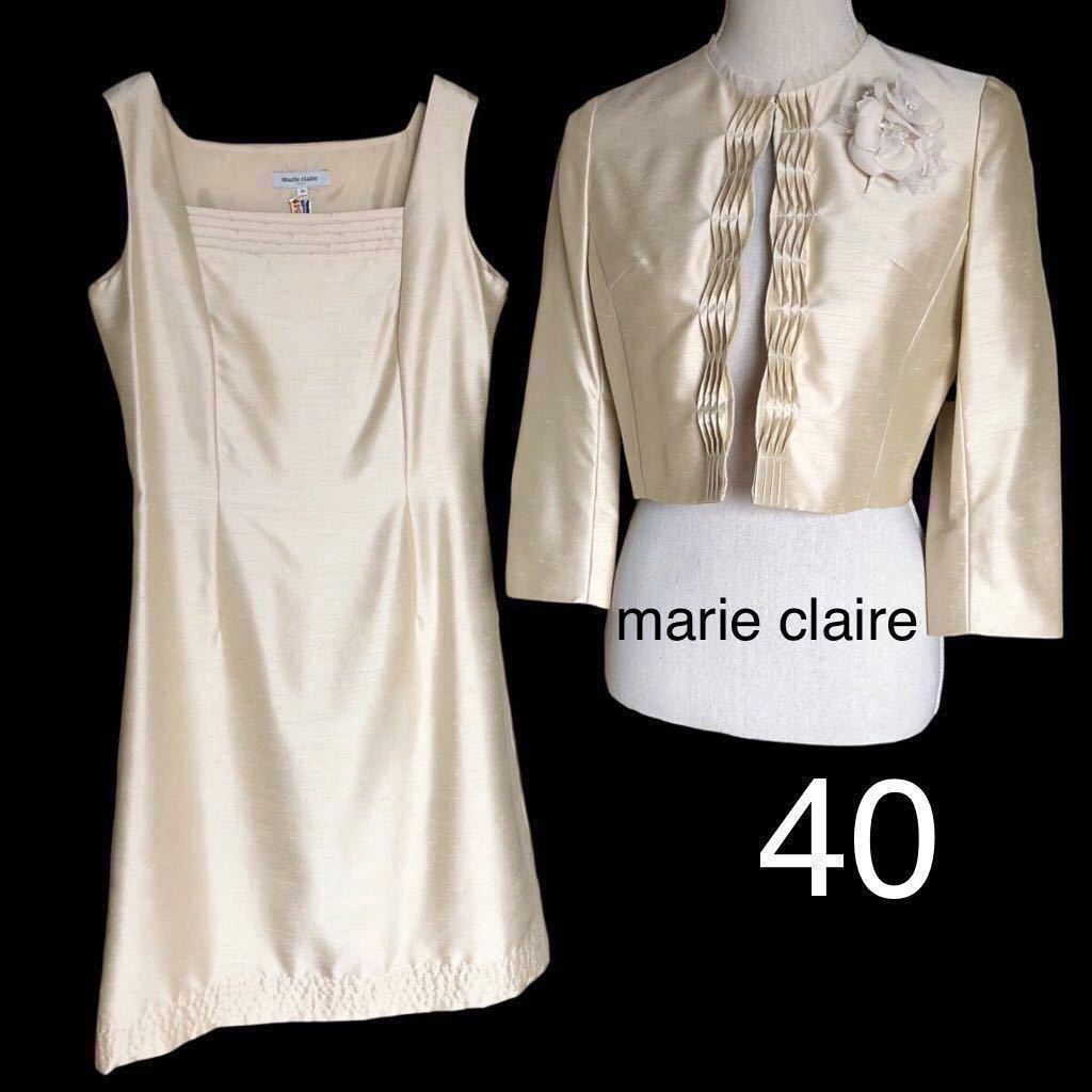  beautiful goods Marie Claire formal setup suit no color jacket One-piece M-L size 40 have been cleaned champagne car n tongue 