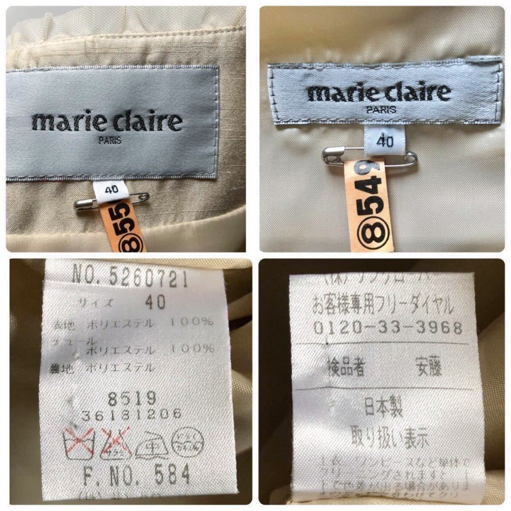  beautiful goods Marie Claire formal setup suit no color jacket One-piece M-L size 40 have been cleaned champagne car n tongue 