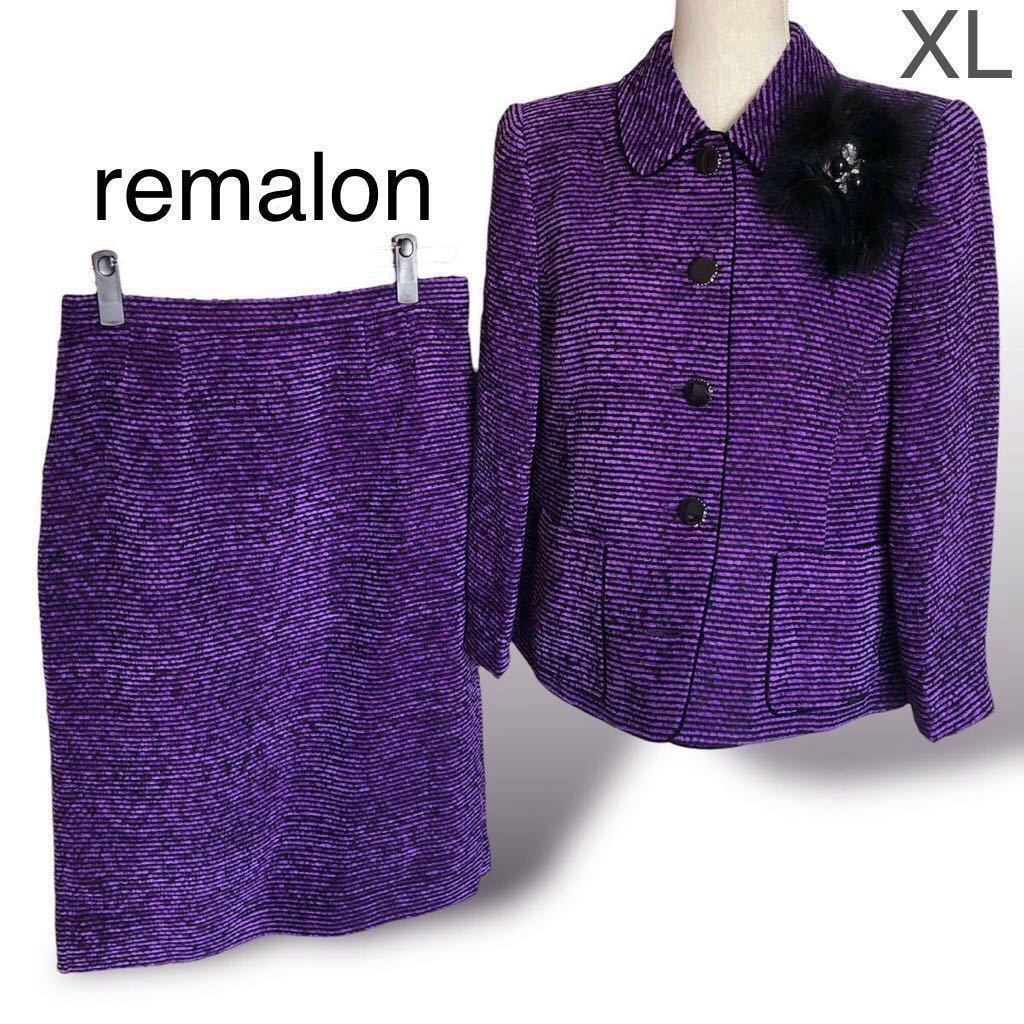  high class remalonrema ronsui s made cloth setup suit jacket skirt formal large size 13 number LL XL purple Vintage purple black 