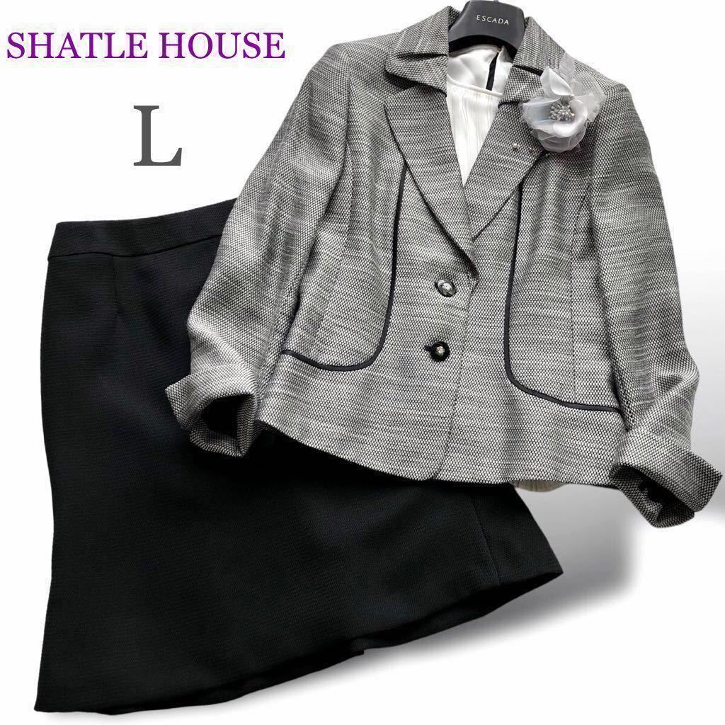 フォーマル スーツ ツイードラメ入りジャケットSHATLE HOUSE シャトルハウス Lサイズ 11号 黒 ブラック グレー シルバー入学式  セレモニー