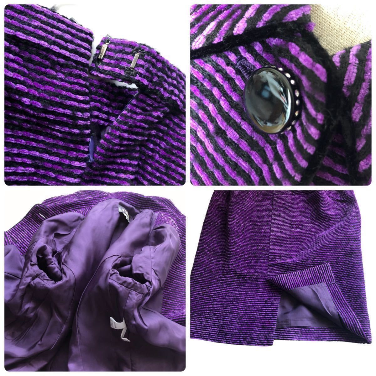  high class remalonrema ronsui s made cloth setup suit jacket skirt formal large size 13 number LL XL purple Vintage purple black 