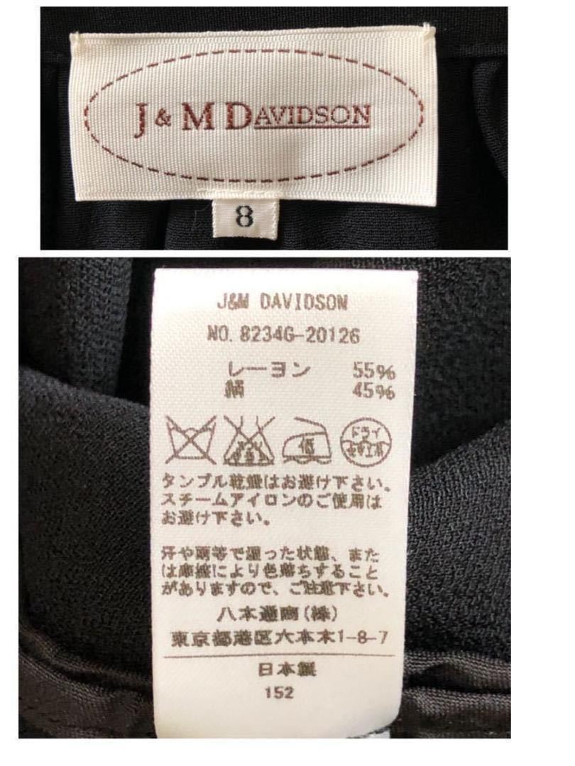 J&M DAVIDSONシルク混 フレア ワイドパンツ Sサイズ8 黒 ブラック ジェイアンドエム デヴィッドソン ギャザー 7号 定価4.5万_画像3