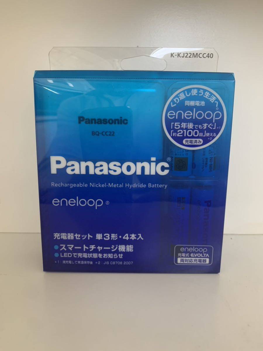 ☆【1円スタート】Panasonicパナソニック美品 動作良好 Panasonic ニッケル水素電池用 単3型/単4型 充電器 BQ-CC22_画像1