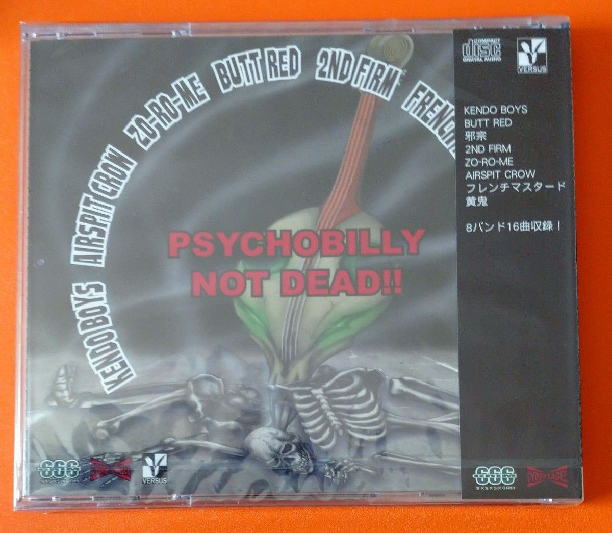 ◆ Wreckin Psycho Show 4 ◆ CD ◆ サイコビリー Psychobilly ◆