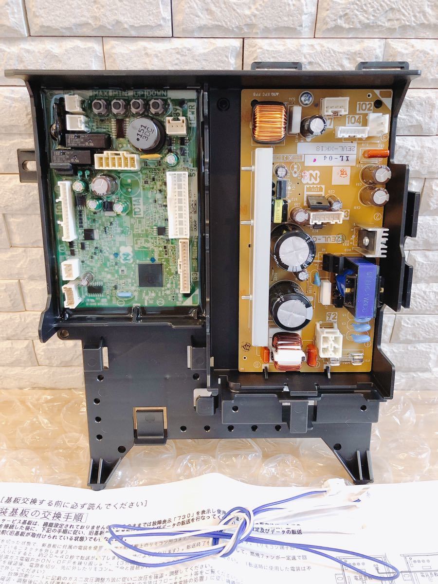 5610円 ノーリツ給湯器(GT-C2452 GT-C2052 GT-C1652シリーズ 5610円 ノーリツ給湯器(GT-C2452 GT-C2052 GT-C1652シリーズ