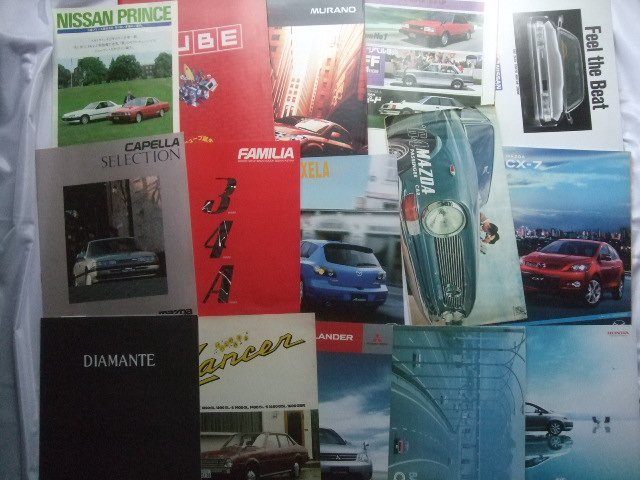 1960年代から2000年代 自動車カタログ 12.2kgセット_画像2
