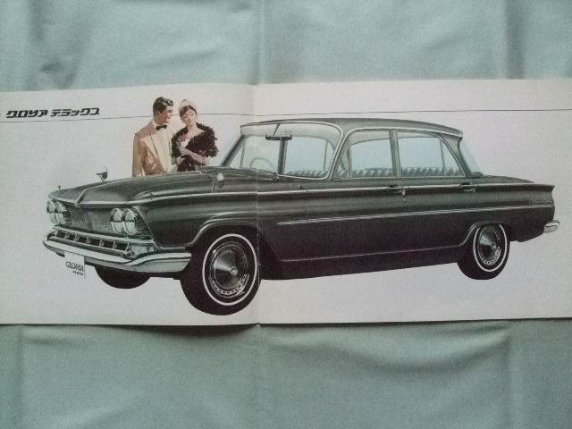 1965年1月 プリンス グロリア デラックス S40D-2型 カタログ_画像2