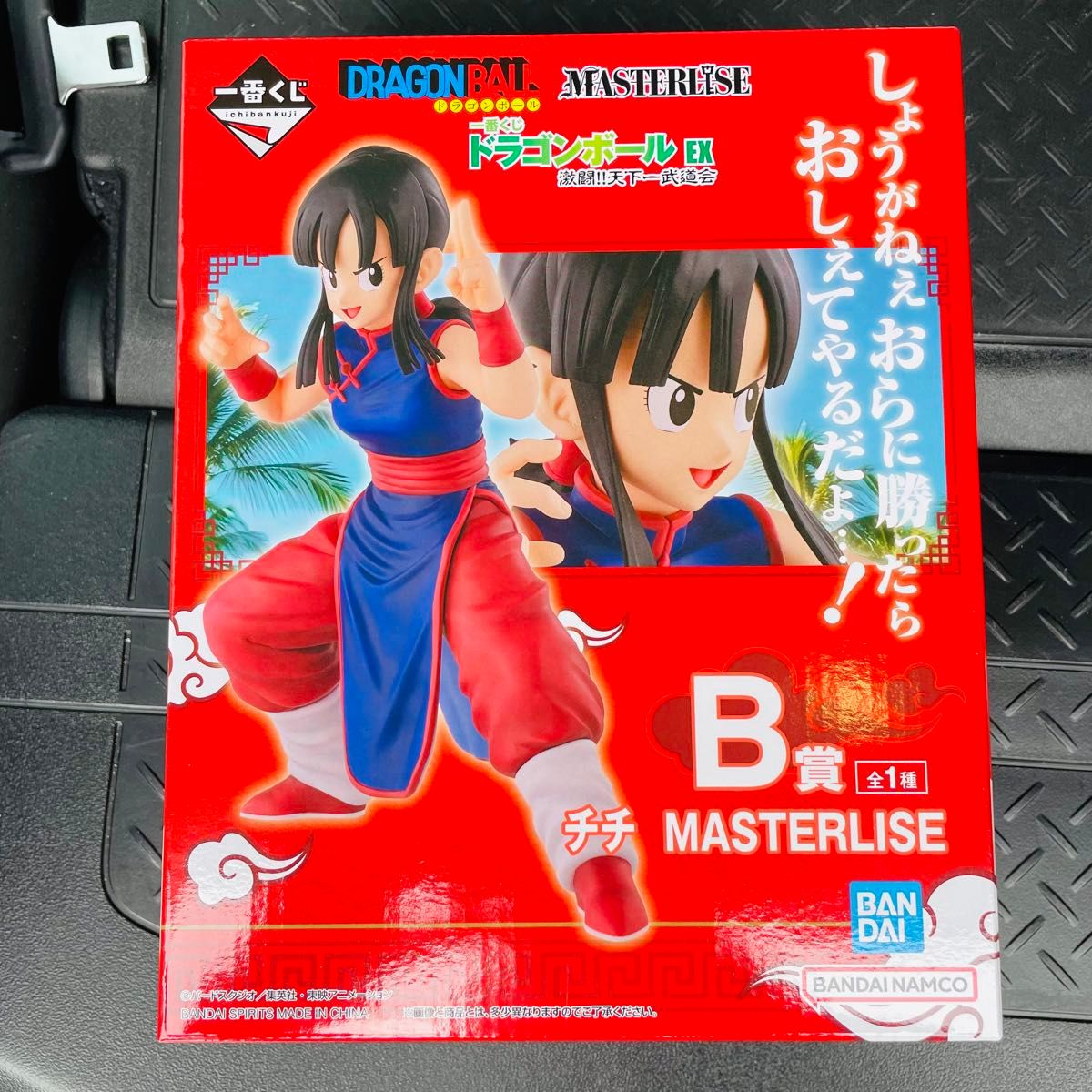 B賞 チチ MASTERLISE 一番くじ ドラゴンボール EX 激闘!!天下一武道会