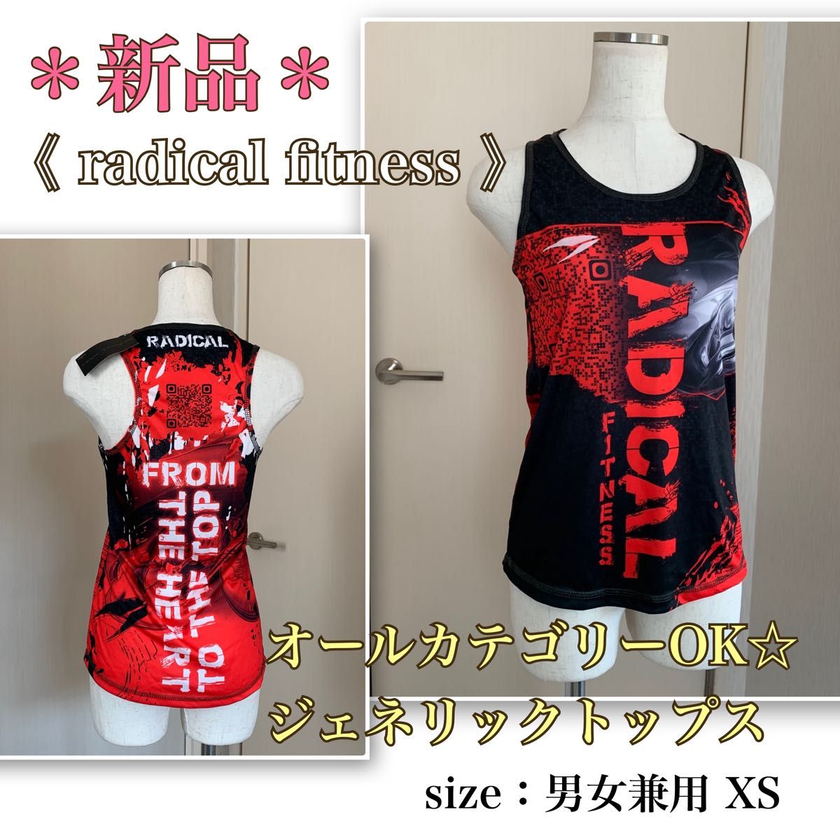 【新品】赤が冴える★《ラディカルフィットネス》ジェネリックトップス　女性推奨XS radical fitness タンクトップ