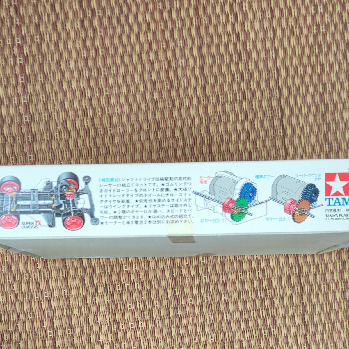 1/32スーパーミニ四駆シリーズNO11,レイホークガンマ