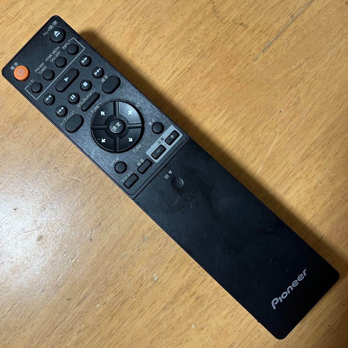 Pioneer リモコンAXD7508|Yahoo!フリマ(旧PayPayフリマ) Pioneer リモコンAXD7508|Yahoo!フリマ(旧PayPayフリマ)