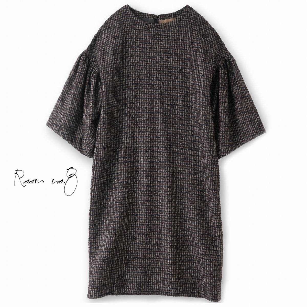 美品★RoomNO.8ルームエイト5.5万★2size/9号★ワンピースD187_画像1