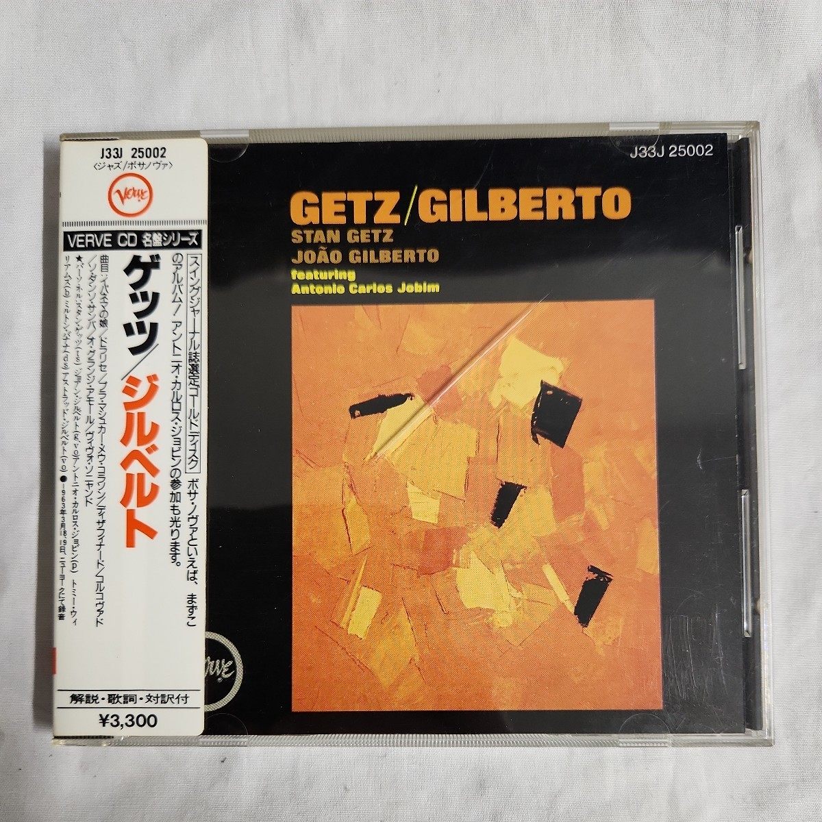 シール帯付き ゲッツ / ジルベルト ボサ・ノバ CD VERVE GETZ / GILBERTO J33J 25002の画像1