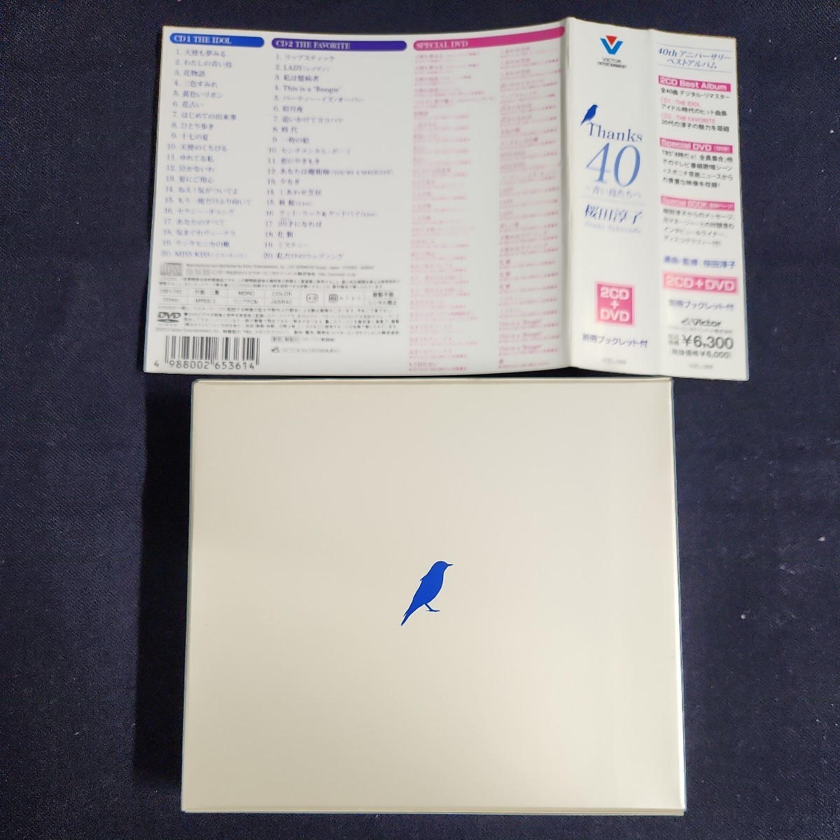 い2) 帯付き 桜田淳子 Thanks 40 青い鳥たちへ BEST CD DVD ベスト 40th Anniversary アニバーサリー アルバム _画像2