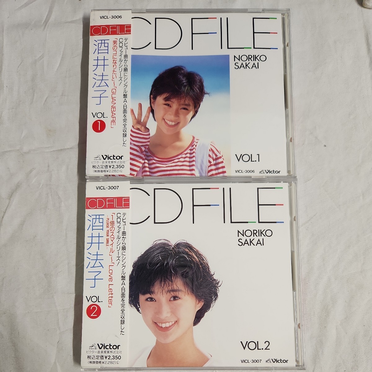 い2) 帯付き 酒井法子 FILE CD VOL. 1 2 2枚セット VICL-3006 VICL-3007 CDファイルシリーズ _画像1