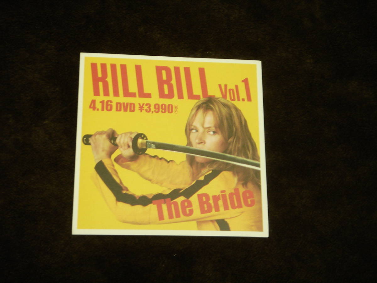 未開封CD+『KILL BILL』チラシ■梶芽衣子『修羅の花／怨み節』■2003年/伊藤俊也/平尾昌晃/菊池俊輔/修羅雪姫/女囚さそり/タランティーノ_画像4