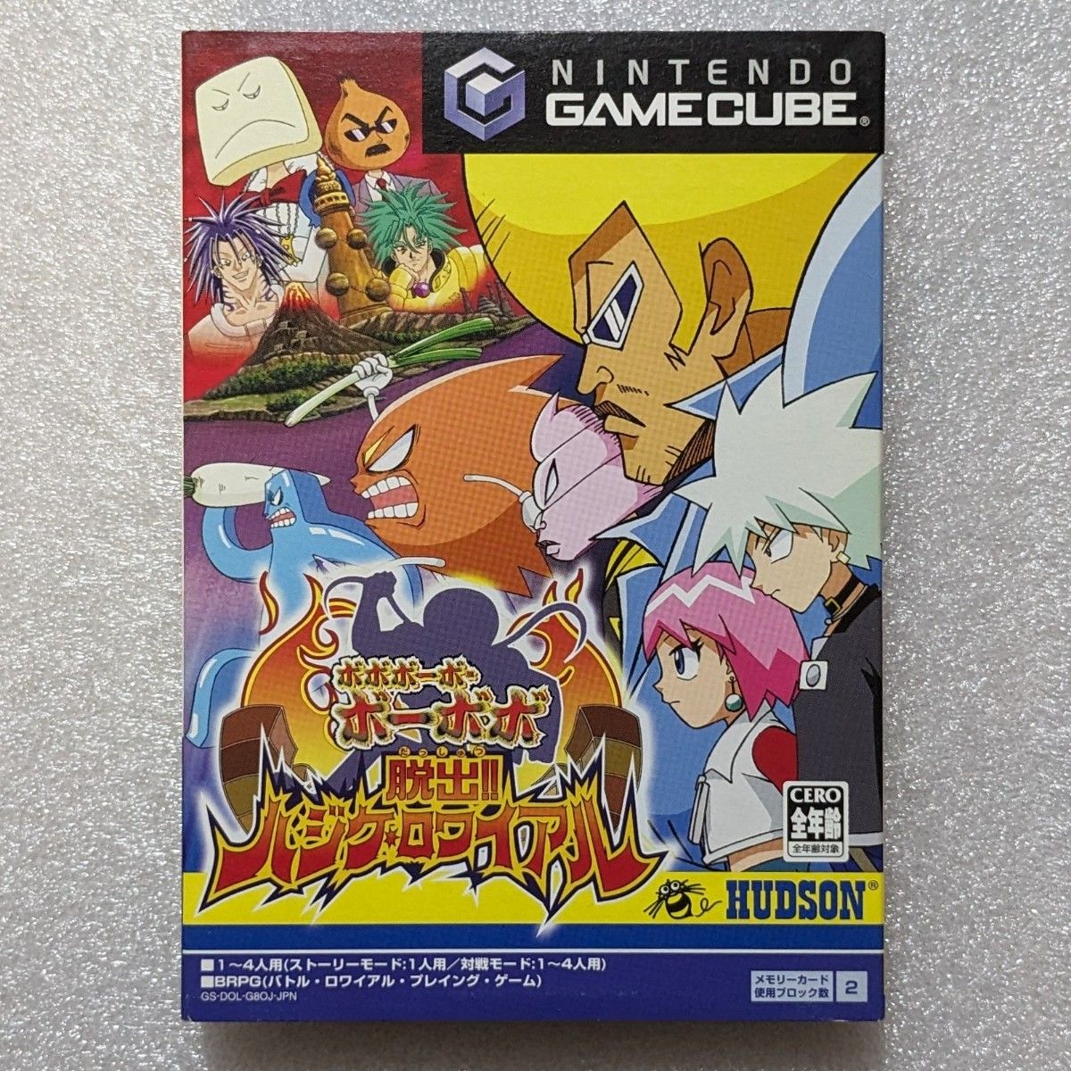 ゲームキューブ】 ボボボーボ・ボーボボ 脱出 ハジケ ゲームキューブ】 ボボボーボ・ボーボボ 脱出 ハジケ