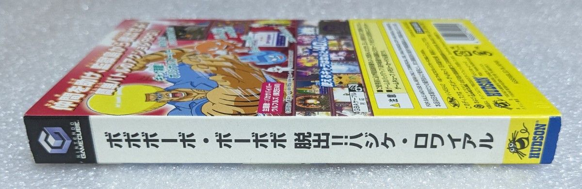 ゲームキューブ】 ボボボーボ・ボーボボ 脱出 ハジケ ゲームキューブ】 ボボボーボ・ボーボボ 脱出 ハジケ