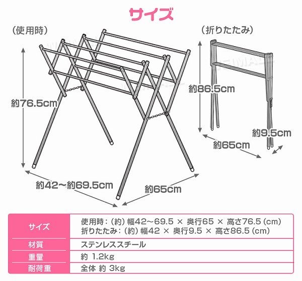 錆びにくい！ 伸縮タオルハンガー 物干しスタンド 折りたたみ 室内 省スペース ステンレス コンパクト 部屋干し 伸縮 タオルハンガー_画像4