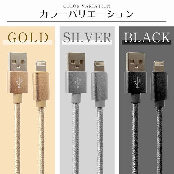 【セール】送料無料 充電ケーブル iPhone Lightning ケーブル 1.5m 150cm ライトニング データ転送 iPhone14 充電器 急速充電 バッテリー_画像8