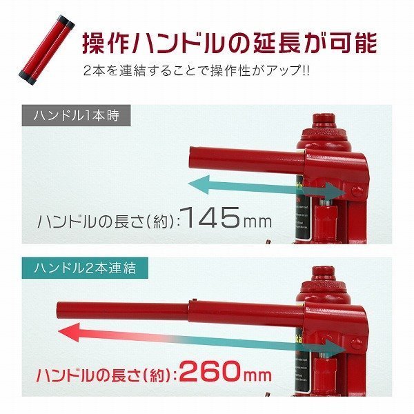 【限定セール】新品 油圧式 ボトルジャッキ ダルマジャッキ 耐荷重3t 145mm～290mm 高さ2段階 油圧 手動 ジャッキ タイヤ 交換_画像5