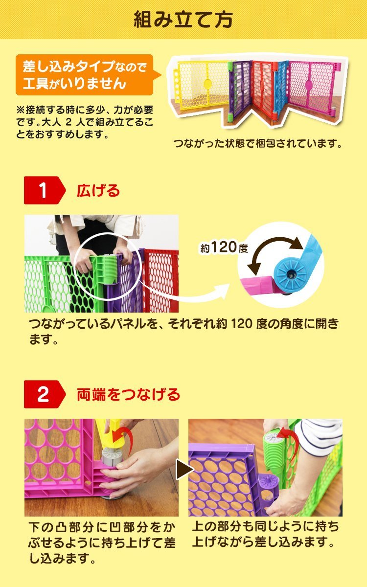 【カラーボール100個付】ベビーフェンス 6枚セット 簡単組立 ベビーサークル キッズ ガード ミュージカルキッズランド ペットケージ グレー_画像7