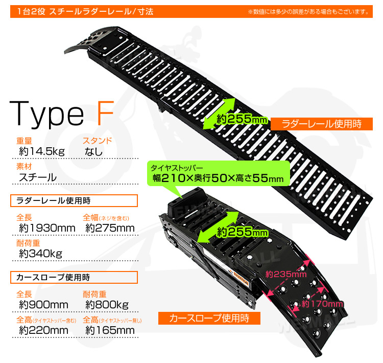 ラダーレール バイクレール ブリッジ 折りたたみ スロープ 1本 耐荷重340kg 三つ折り 固定チェーン付き スチール 歩み板 凸型滑り止め_画像7